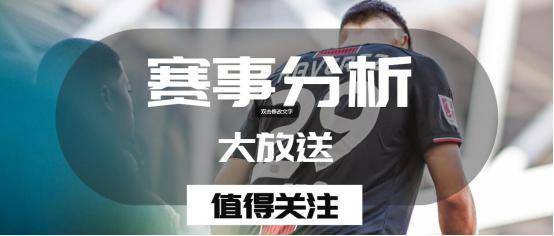  国际米兰防线重组见效，连续五场零封对手  